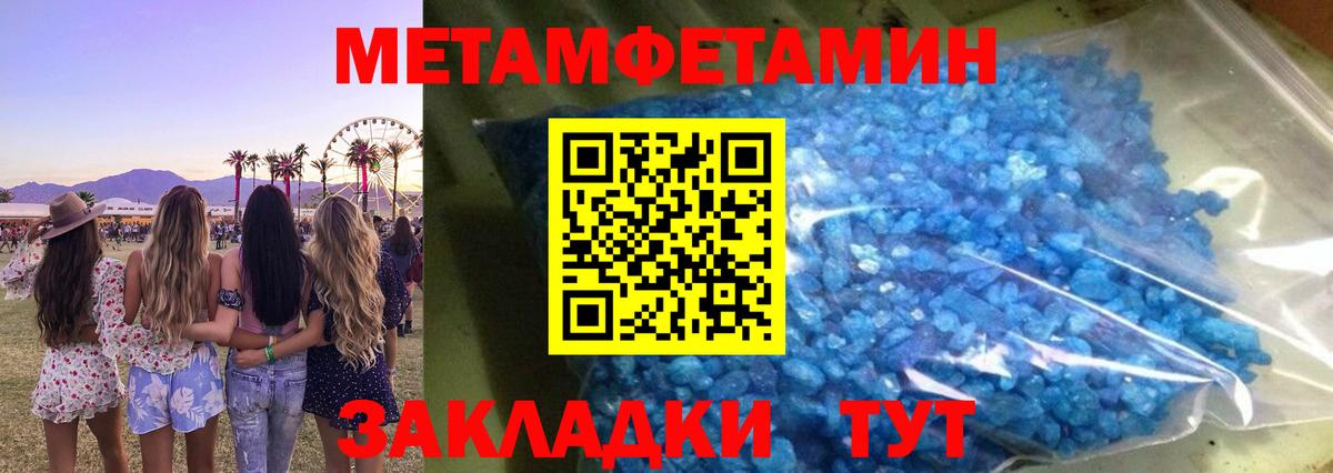 АМФ 98% Черняховск