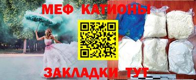 тгк Кандалакша