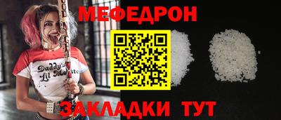 тгк Кандалакша