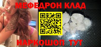 тгк Кандалакша