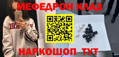 каннабис Канаш
