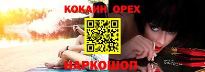 тгк Кандалакша