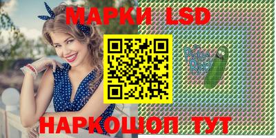 каннабис Канаш