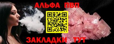 тгк Кандалакша