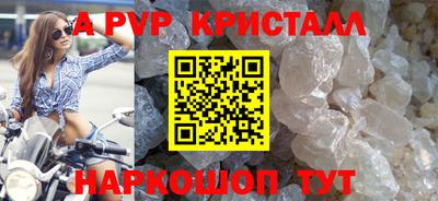 каннабис Канаш