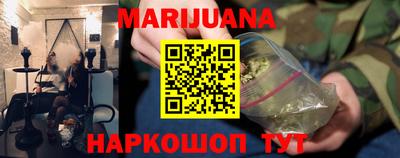 каннабис Канаш
