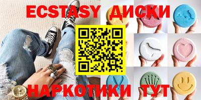 PSILOCYBIN Камышлов