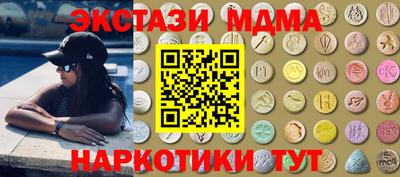 каннабис Канаш