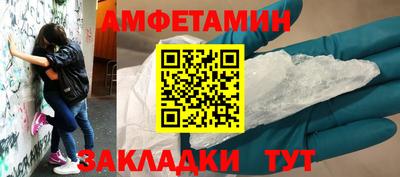 тгк Кандалакша