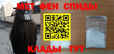молекула духа Ипатово
