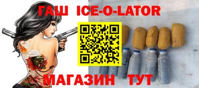 каннабис Канаш