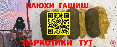 PSILOCYBIN Камышлов