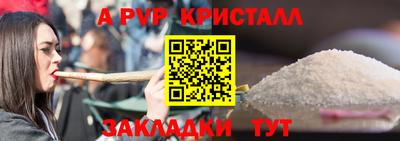 тгк Кандалакша
