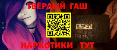 каннабис Канаш