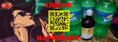 каннабис Канаш