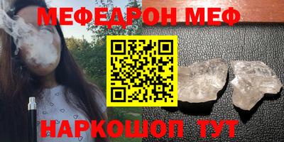 каннабис Канаш