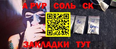 тгк Кандалакша