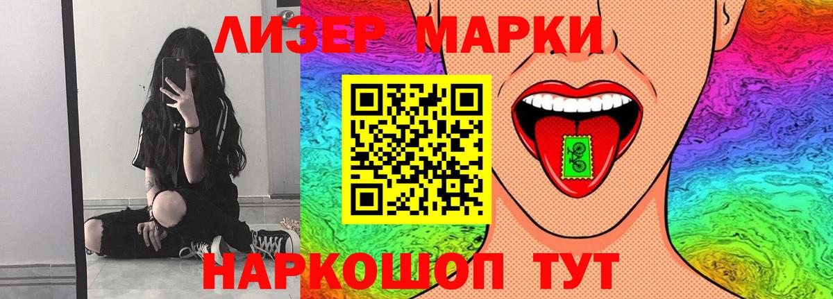ЛСД экстази кислота  Вход с VPN  ЛСД экстази ecstasy  Черняховск 