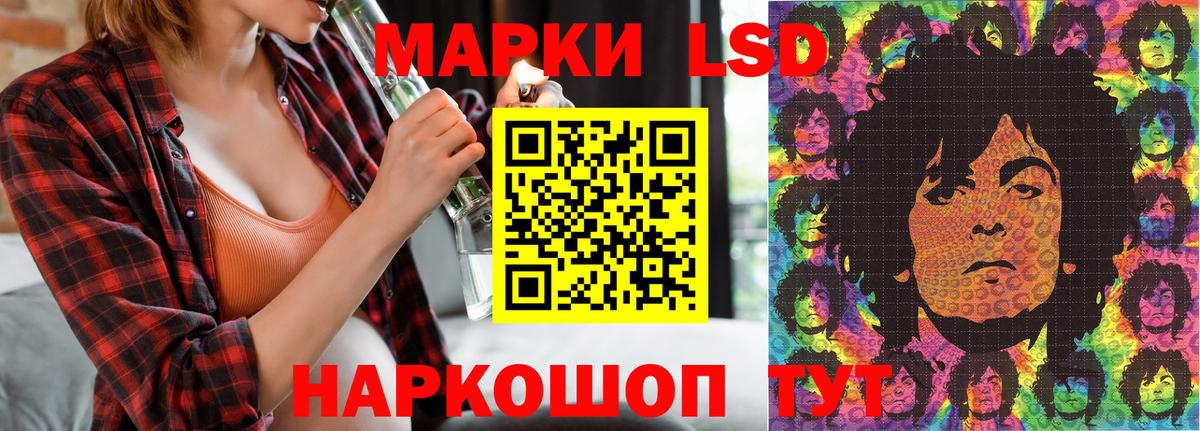 Марки NBOMe 1,8мг  Марки 25I-NBOMe  Черняховск  Вход с VPN  Марки NBOMe 1,8мг 