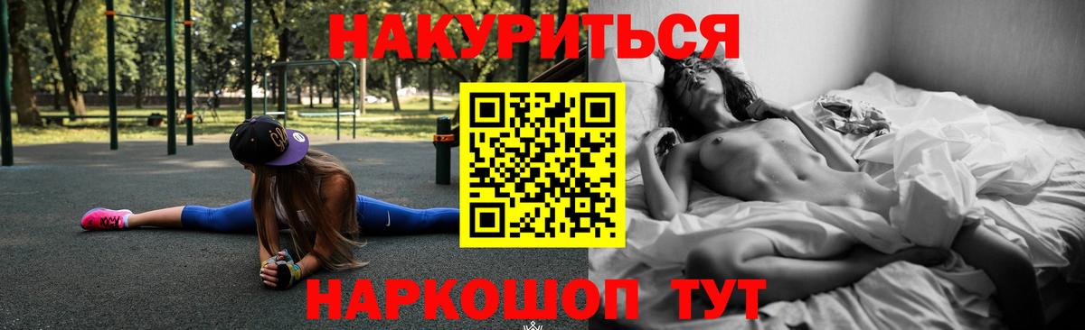 Марихуана тримм Черняховск